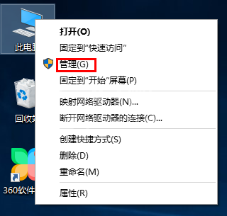 Win10开始菜单打不开的处理教程截图