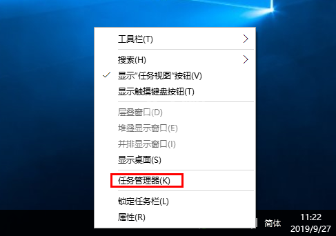 Win10开始菜单打不开的处理教程截图