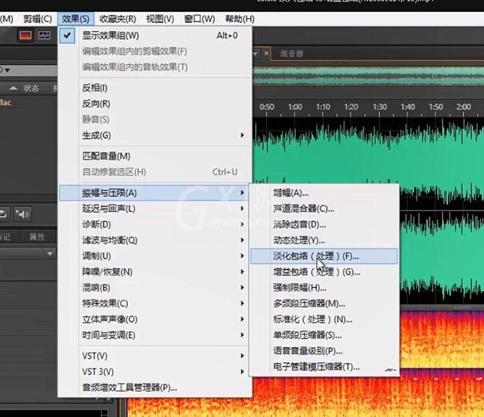 Audition制作淡入淡出效果的详细步骤截图