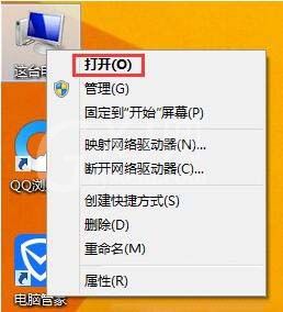 win8系统设置显示文件后缀名的操作流程截图