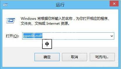 win8系统注册表被锁定的解决操作讲解截图