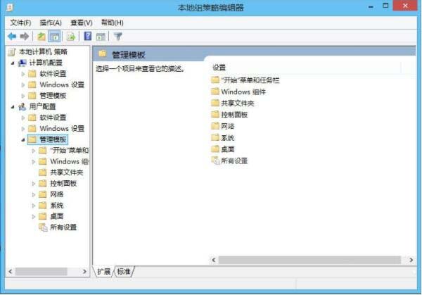 win8系统注册表被锁定的解决操作讲解截图