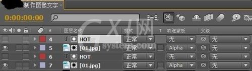 AE制作图像文字的操作步骤截图