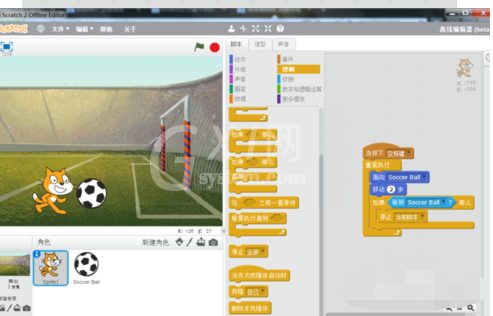 Scratch制作踢足球的相关操作截图