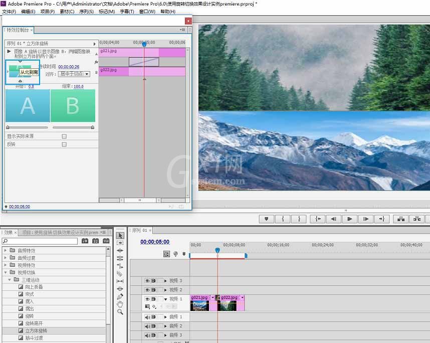 premiere制作立体旋转切换效果的详细操作方法截图