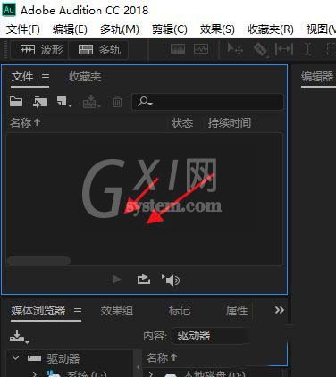 Audition为视频加回声的操作方法截图