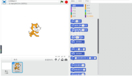 Scratch的使用操作步骤截图
