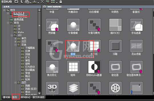 edius为部分素材加上模糊特效的操作方法截图