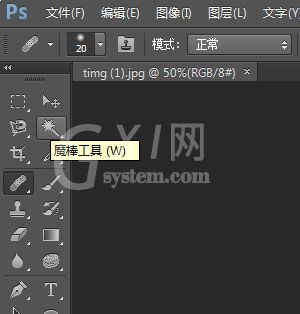 photoshop cs6改变人物照片背景的操作步骤截图