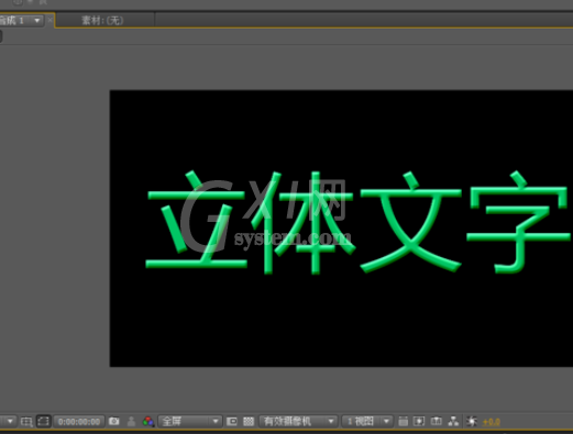 AE绘制立体文字的简单教程截图