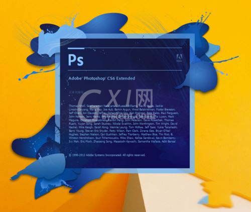 photoshop cs6配置出现错误代码16的解决方法截图