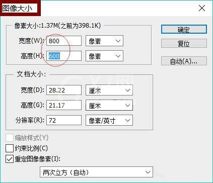 photoshop cs6给海盗船合成黄昏特效的图文操作步骤截图