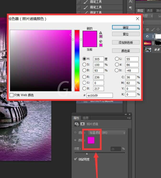 photoshop cs6给海盗船合成黄昏特效的图文操作步骤截图