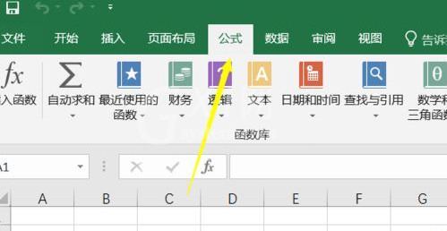 excel2016查看函数帮助的简单使用方法截图