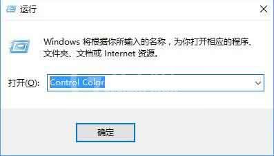 win10系统修改主题颜色的图文教程截图