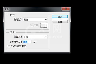 Adobe Photoshop给风景图片添加太阳的操作方法截图