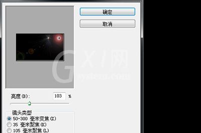 Adobe Photoshop给风景图片添加太阳的操作方法截图