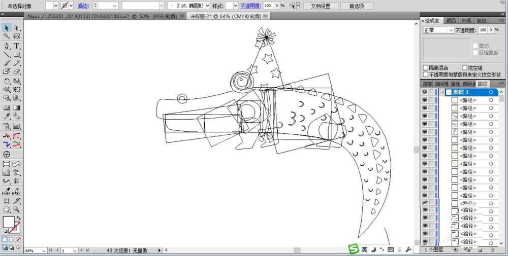 ai绘制一条鳄鱼的操作方法截图