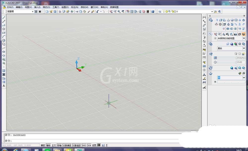 AutoCAD制作一串珍珠项链的操作方法截图