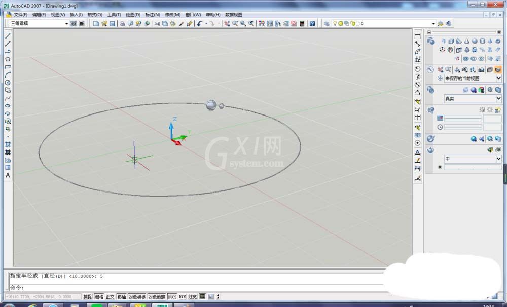 AutoCAD制作一串珍珠项链的操作方法截图