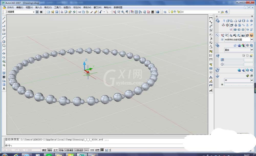 AutoCAD制作一串珍珠项链的操作方法截图