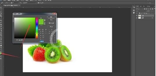 Adobe Photoshop吸管工具使用操作方法截图