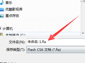 Flash导入到库中元件不见了的处理操作方法截图