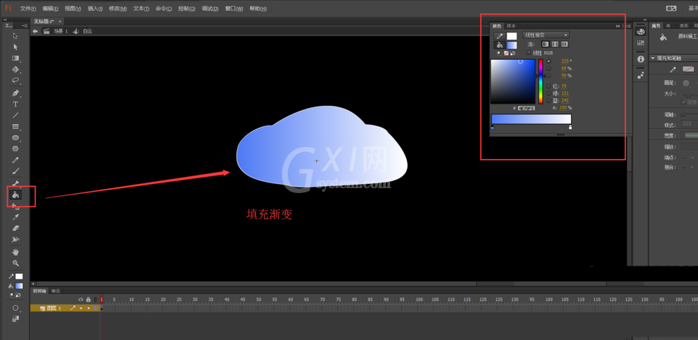 Flash使用钢笔工具制作渐变色白云的操作方法截图