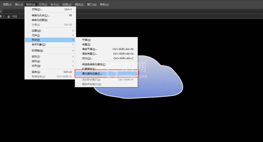 Flash使用钢笔工具制作渐变色白云的操作方法截图