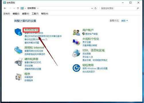 win10系统开启快速启动功能的操作教程截图