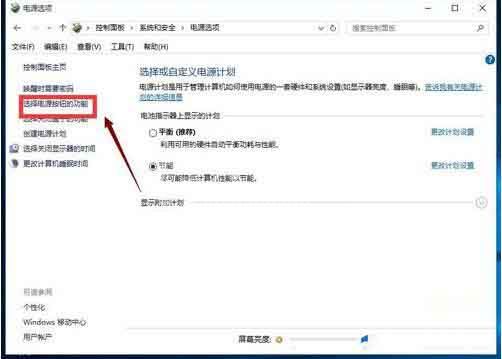 win10系统开启快速启动功能的操作教程截图