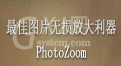 PhotoZoom批量处理图片的操作流程