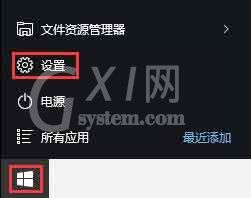 win10系统隐藏任务栏u盘图标的操作步骤截图