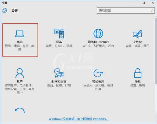 win10系统隐藏任务栏u盘图标的操作步骤截图