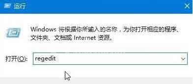 win10系统清理u盘使用痕迹的操作步骤截图