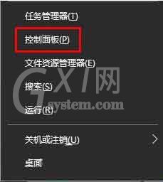 win10系统插上耳机没声音的解决技巧截图