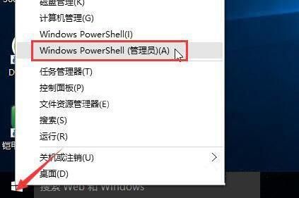 win10系统上网速度慢的处理教程截图