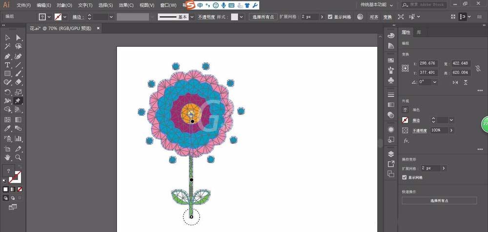 Adobe Illustrator cc2018使用变形工具的具体方法截图