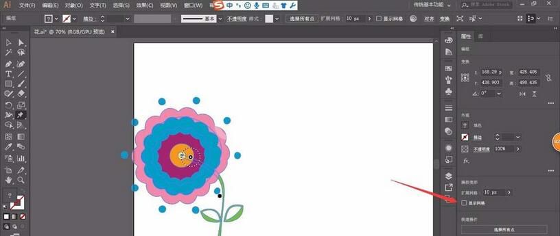 Adobe Illustrator cc2018使用变形工具的具体方法截图