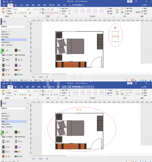 visio2016设置文本文字方向的操作步骤截图