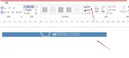 visio2010使用插入的容器的具体操作步骤截图