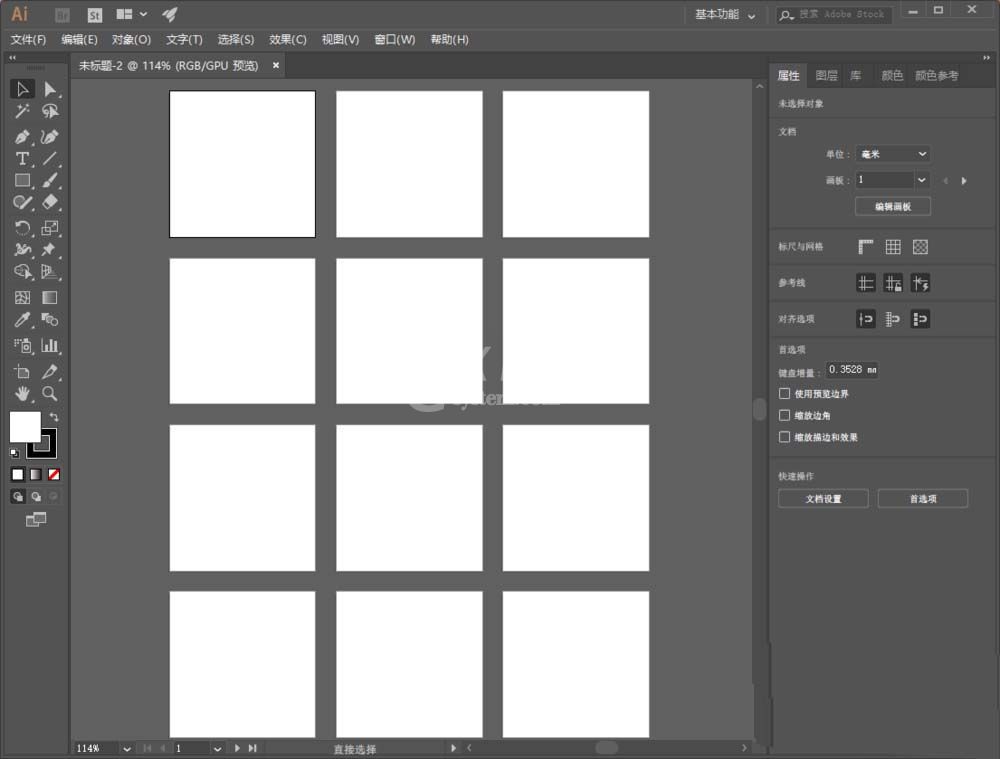 Adobe Illustrator cc2018快速创建多个相同画板的方法步骤截图