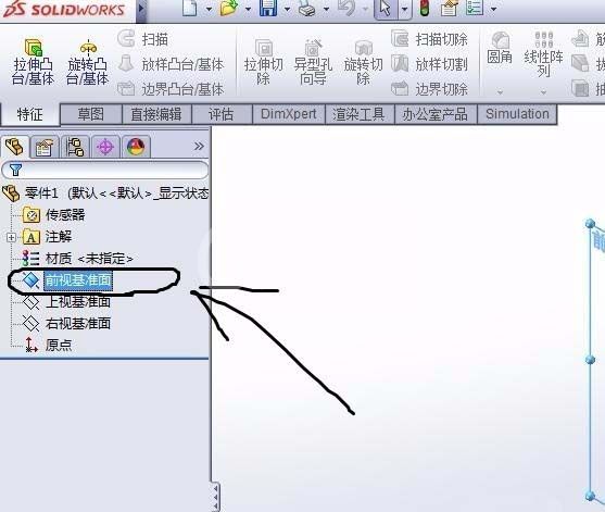 Solidworks制作圆柱体的图文操作教程截图