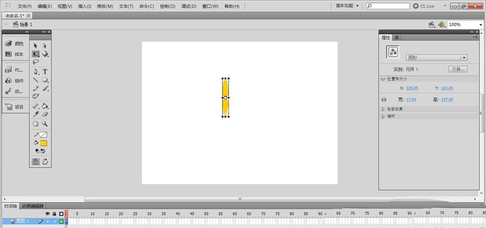 Flash绘制花朵的图文操作过程截图