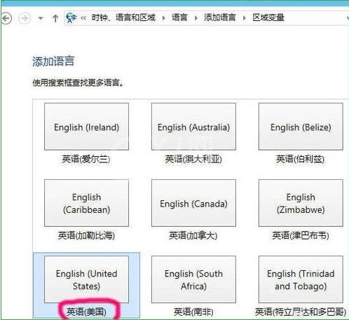 WIN10删掉自带输入法的使用过程截图