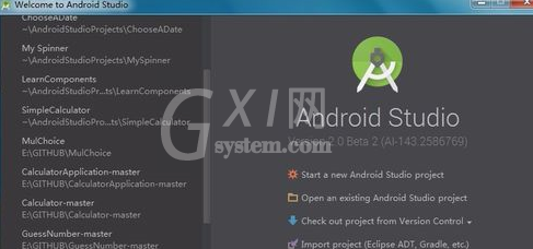 Android Studio进行更新的操作步骤截图