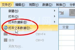 SPSS导入Excel文件的操作方法截图