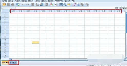 SPSS输入数据的教程步骤截图