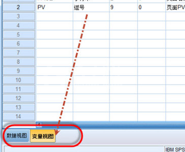 SPSS设置分组变量的图文方法截图