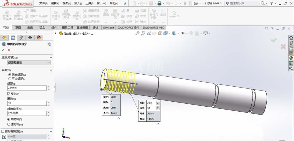 SolidWorks绘制传动轴的操作方法截图